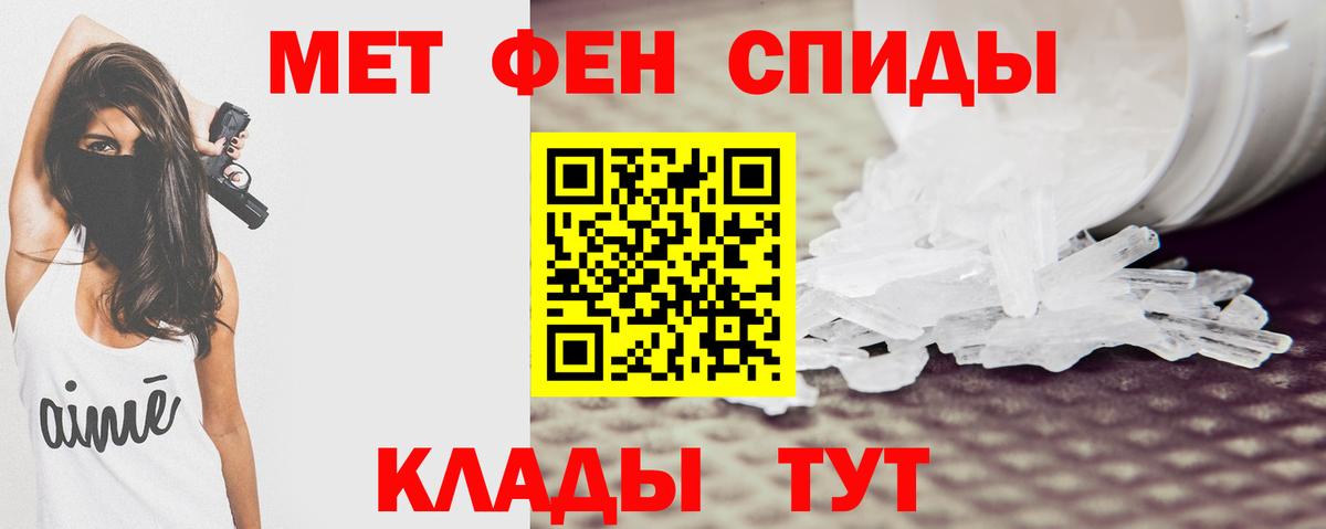 Амфетамин VHQ Новоалтайск
