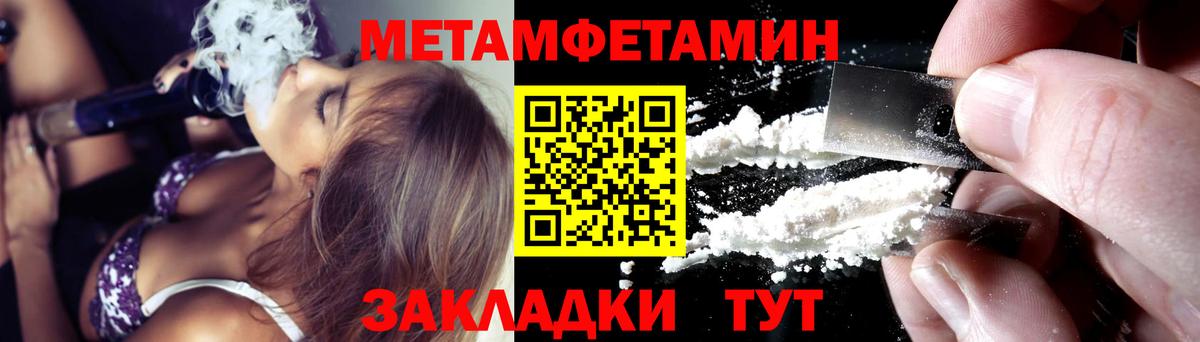 АМФЕТАМИН Premium  Амфетамин  Новоалтайск  Вход с VPN 