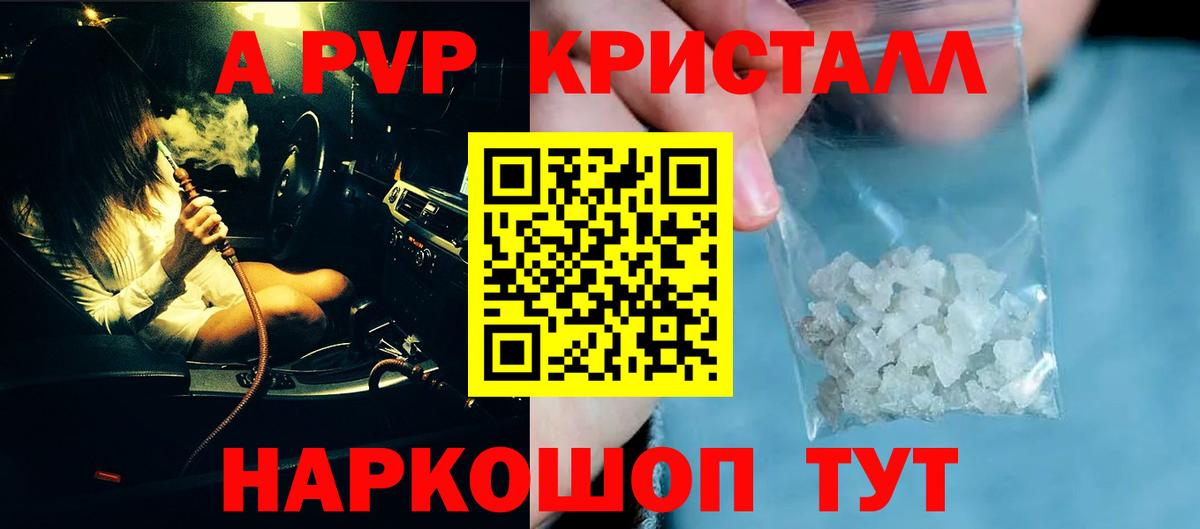 APVP СК Новоалтайск