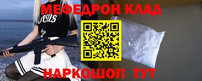не бодяженный Старая Купавна