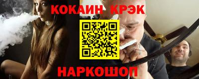 не бодяженный Старая Купавна