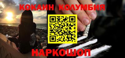 спайс Ставрополь