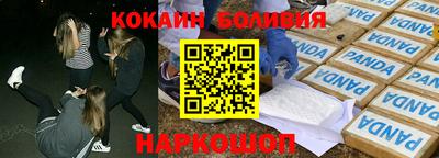 ПСИЛОЦИБИНОВЫЕ ГРИБЫ Сланцы
