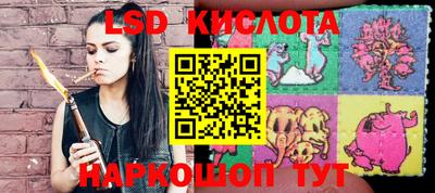 спайс Ставрополь