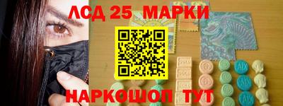 спайс Ставрополь