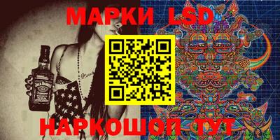 спайс Ставрополь