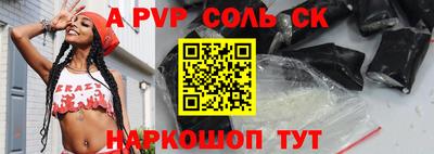 прущие крисы Среднеуральск