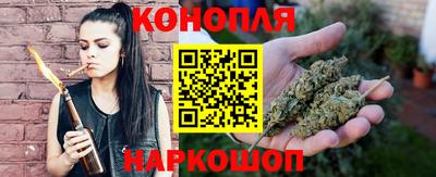 альфа пвп Славянск-на-Кубани