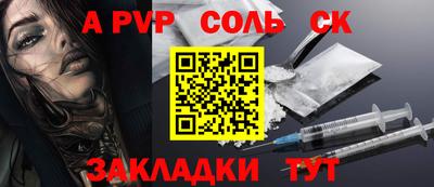 прущие крисы Среднеуральск