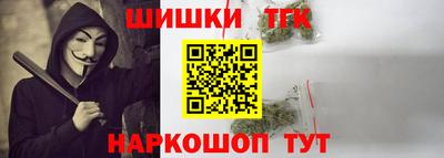 спайс Ставрополь