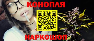 спайс Ставрополь