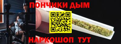 спайс Ставрополь