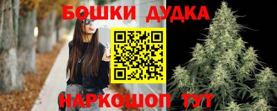 спайс Ставрополь