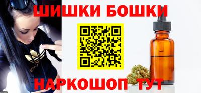спайс Ставрополь