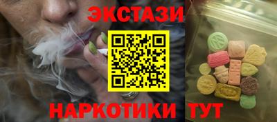 спайс Ставрополь