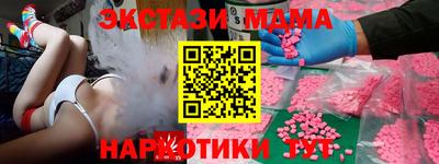 прущие крисы Среднеуральск