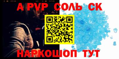 прущие крисы Среднеуральск