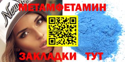 спайс Ставрополь