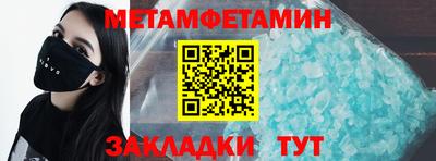ПСИЛОЦИБИНОВЫЕ ГРИБЫ Сланцы