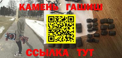 спайс Ставрополь
