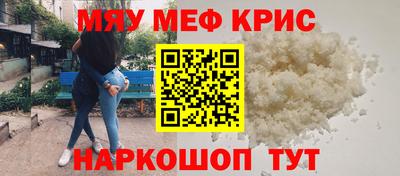 прущие крисы Среднеуральск