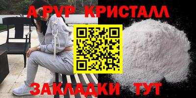 не бодяженный Старая Купавна