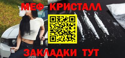спайс Ставрополь