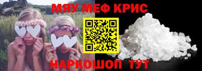 прущие крисы Среднеуральск