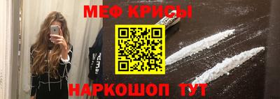 прущие крисы Среднеуральск