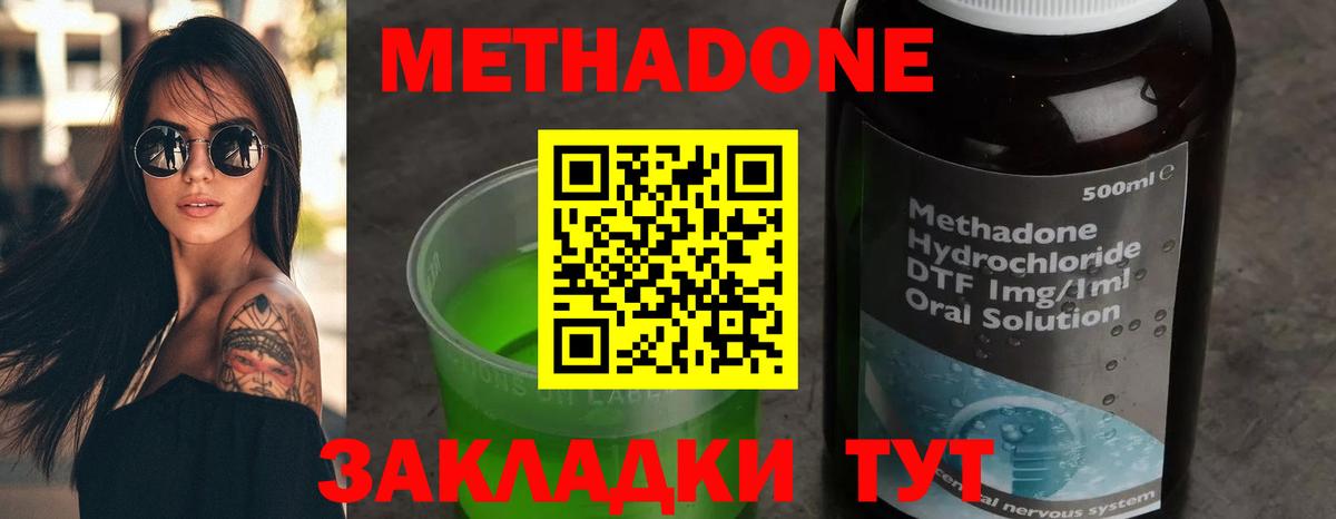 Альфа ПВП СК   Новоалтайск  Гашиш  Купить  МДМА  ГАШ  МЕФ кристаллы  Вход с VPN  Марихуана 
