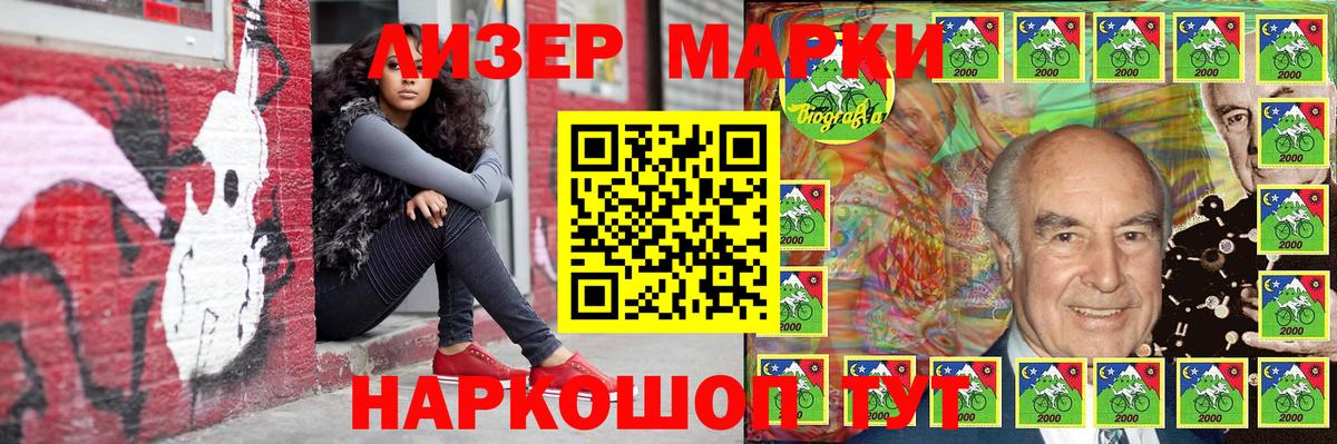 Наркотические марки  Марки 25I-NBOMe 1,5мг  Вход с VPN  Новоалтайск 