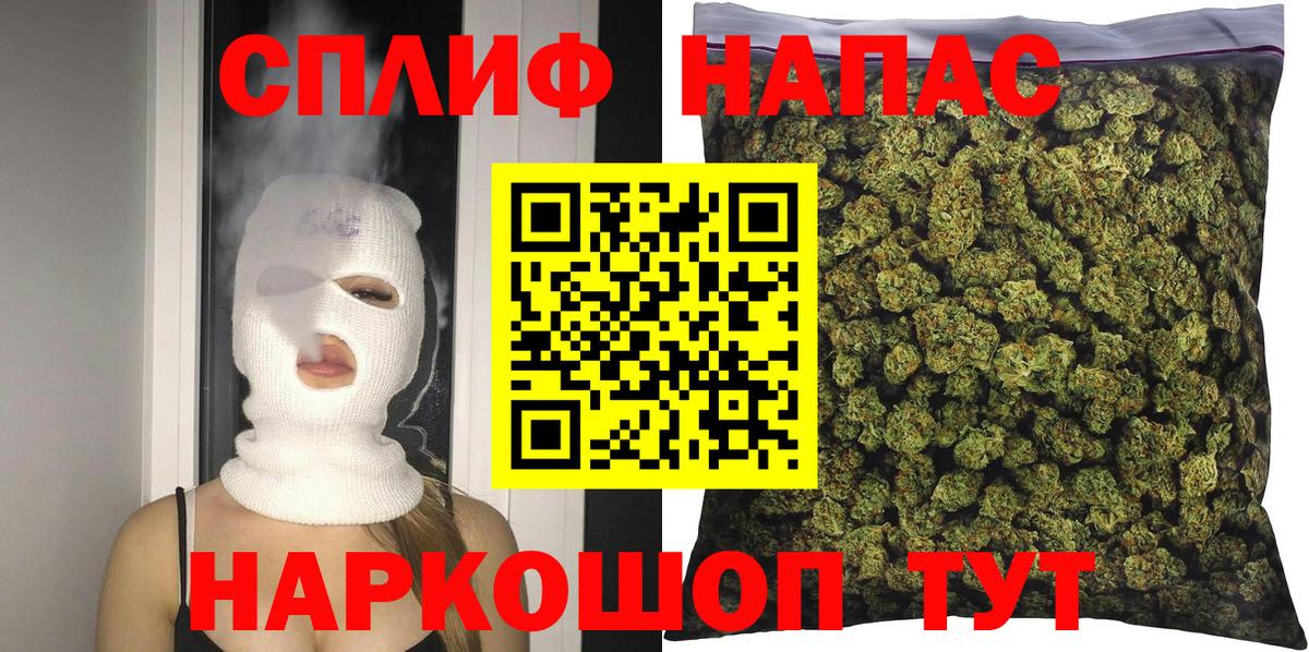 Новоалтайск  Конопля Bruce Banner  Вход с VPN  МАРИХУАНА ГИДРОПОН  Конопля конопля  МАРИХУАНА VHQ 